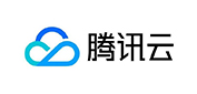 腾讯云